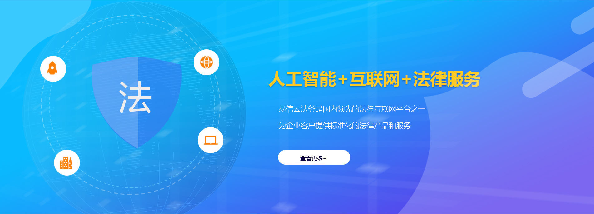 綦江律师在线咨询