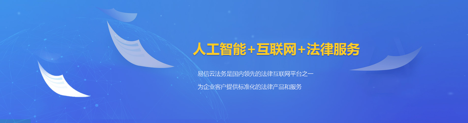 綦江律师在线咨询